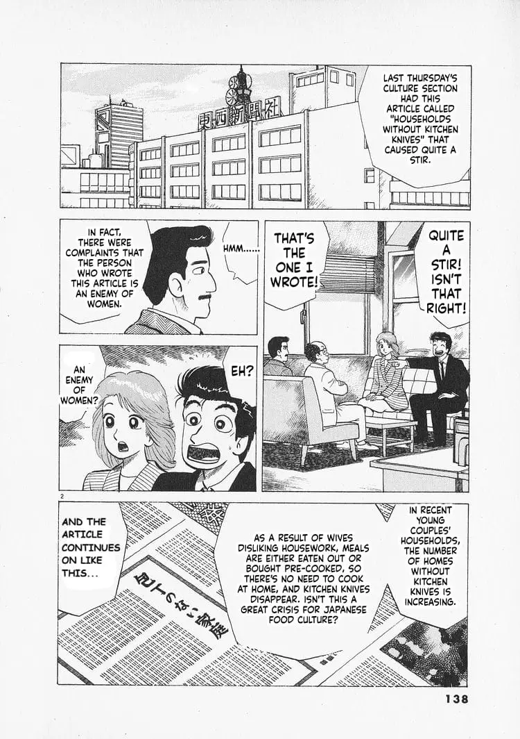 Read Oishinbo Manga Online