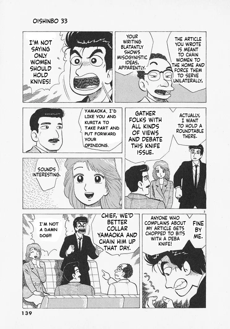 Read Oishinbo Manga Online