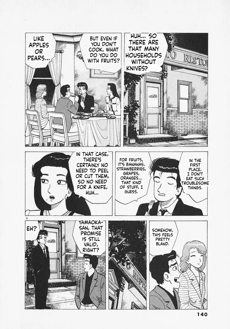 Read Oishinbo Manga Online