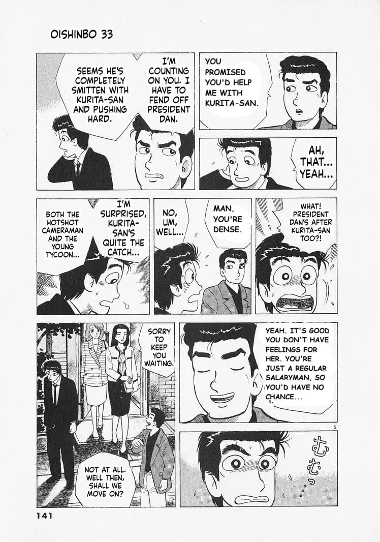 Read Oishinbo Manga Online