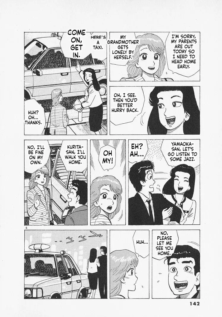 Read Oishinbo Manga Online