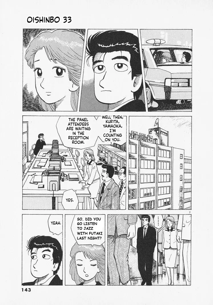 Read Oishinbo Manga Online