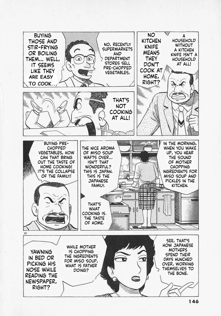 Read Oishinbo Manga Online