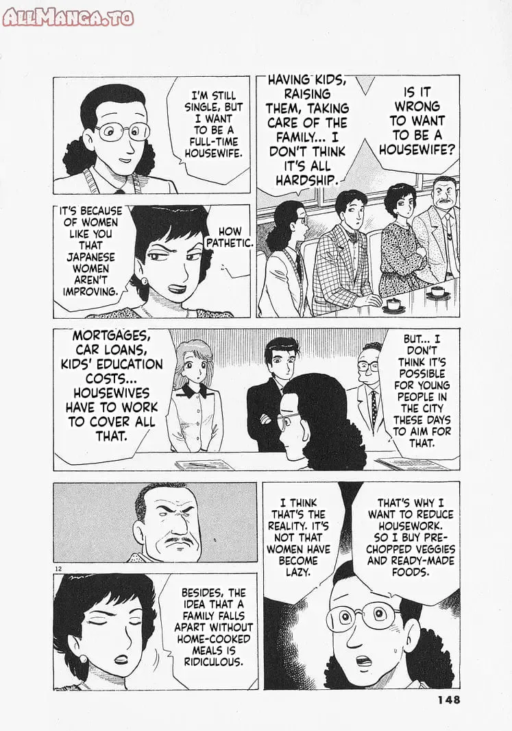 Read Oishinbo Manga Online