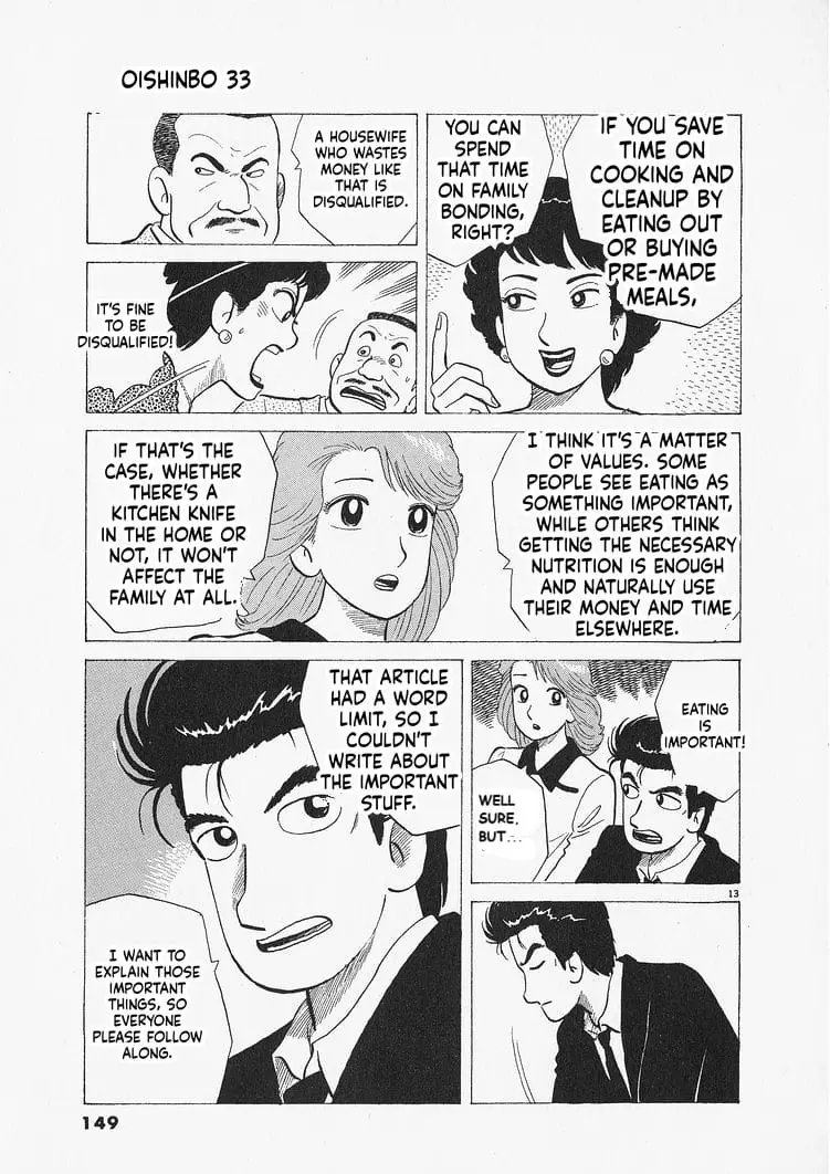 Read Oishinbo Manga Online