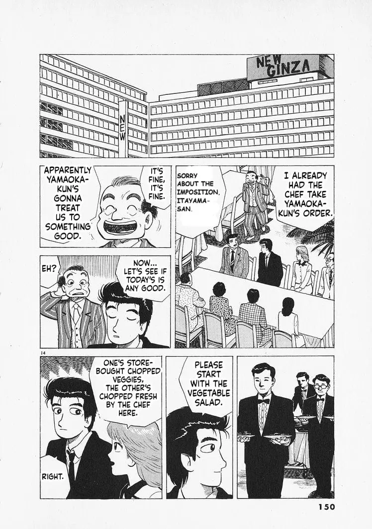 Read Oishinbo Manga Online