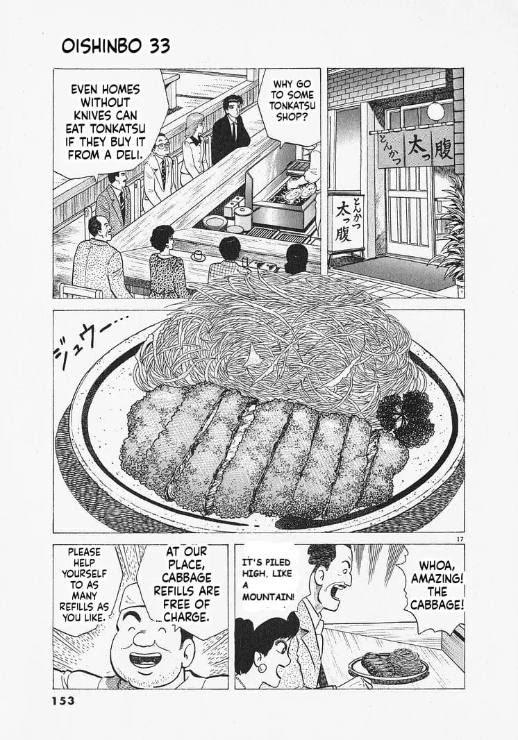 Read Oishinbo Manga Online
