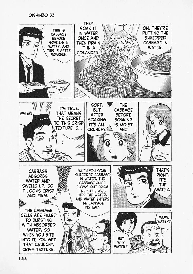 Read Oishinbo Manga Online