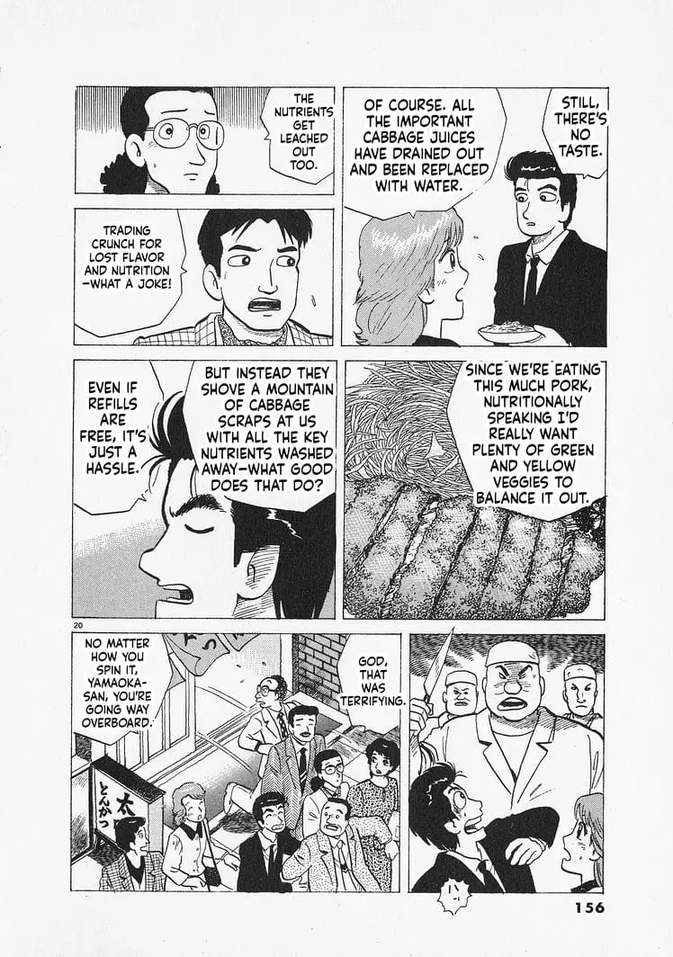 Read Oishinbo Manga Online