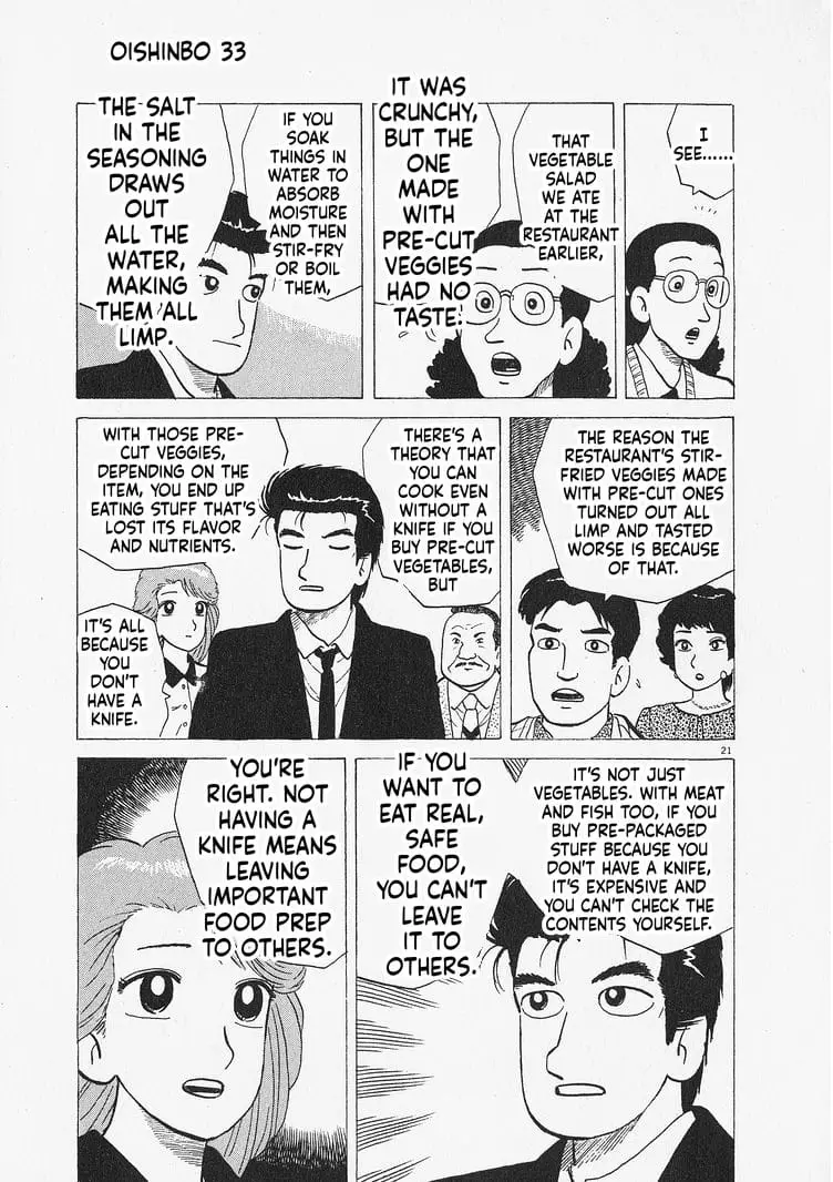 Read Oishinbo Manga Online
