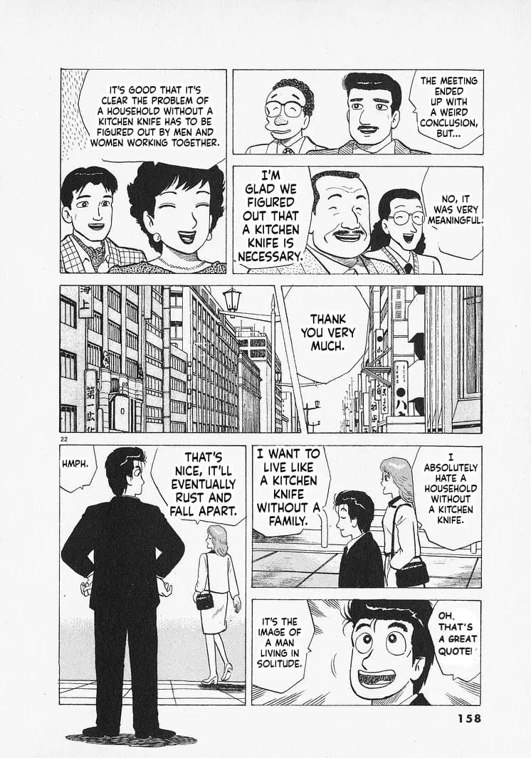 Read Oishinbo Manga Online