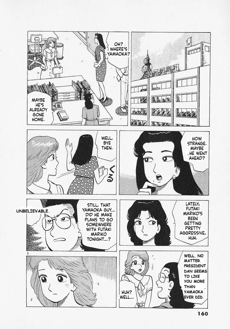 Read Oishinbo Manga Online
