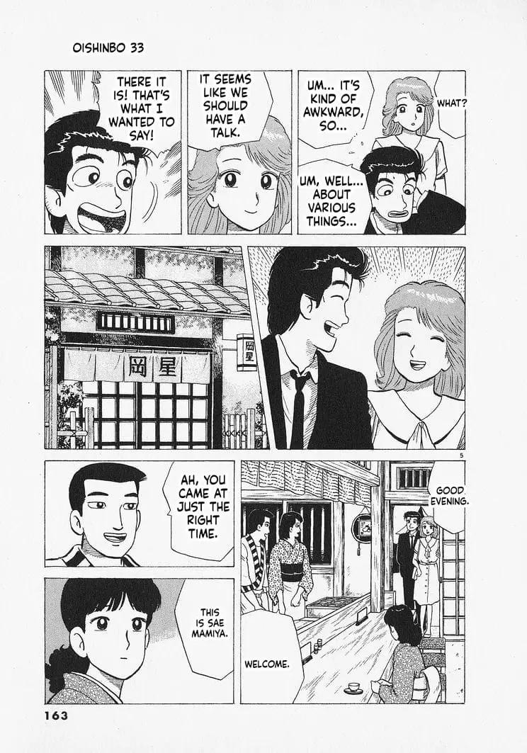 Read Oishinbo Manga Online