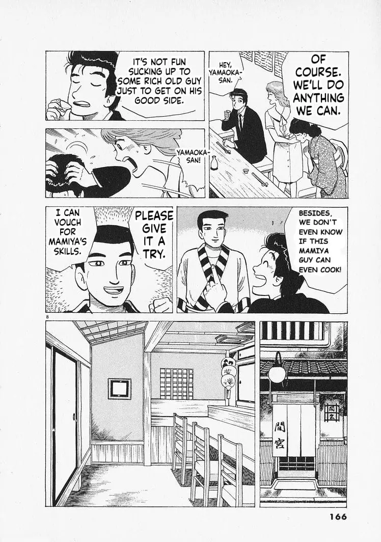 Read Oishinbo Manga Online