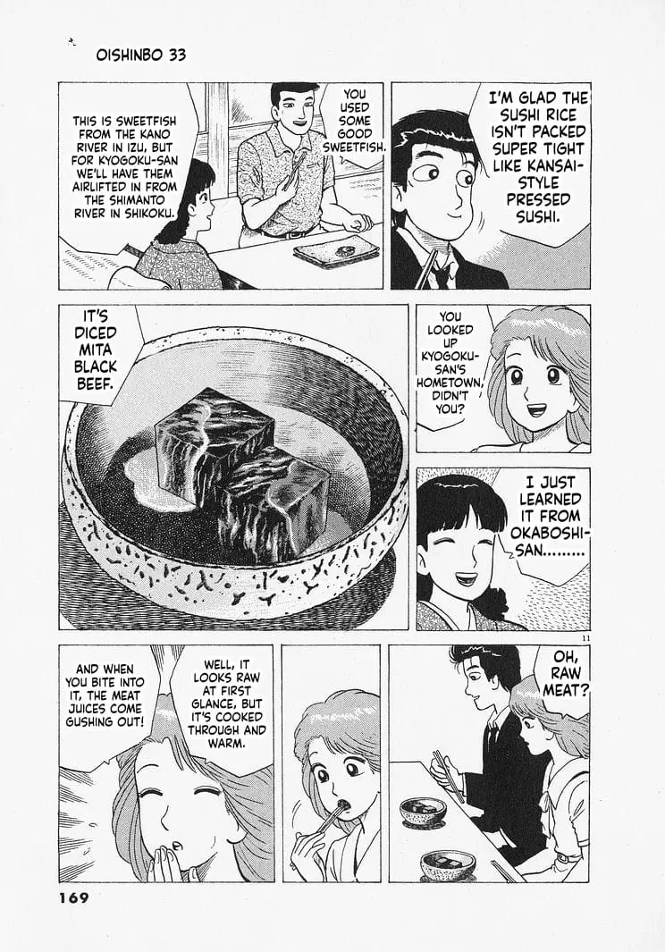 Read Oishinbo Manga Online