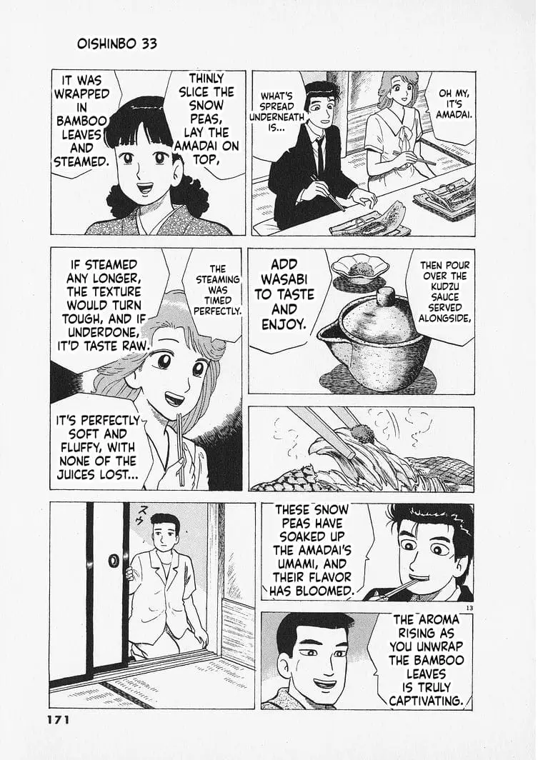 Read Oishinbo Manga Online