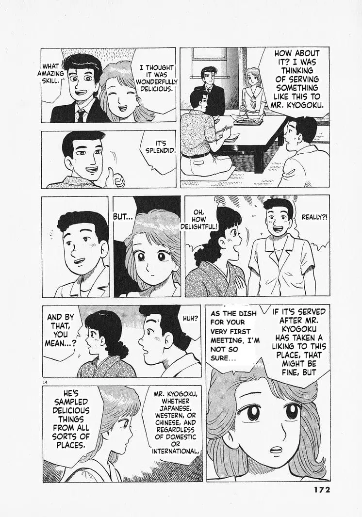Read Oishinbo Manga Online