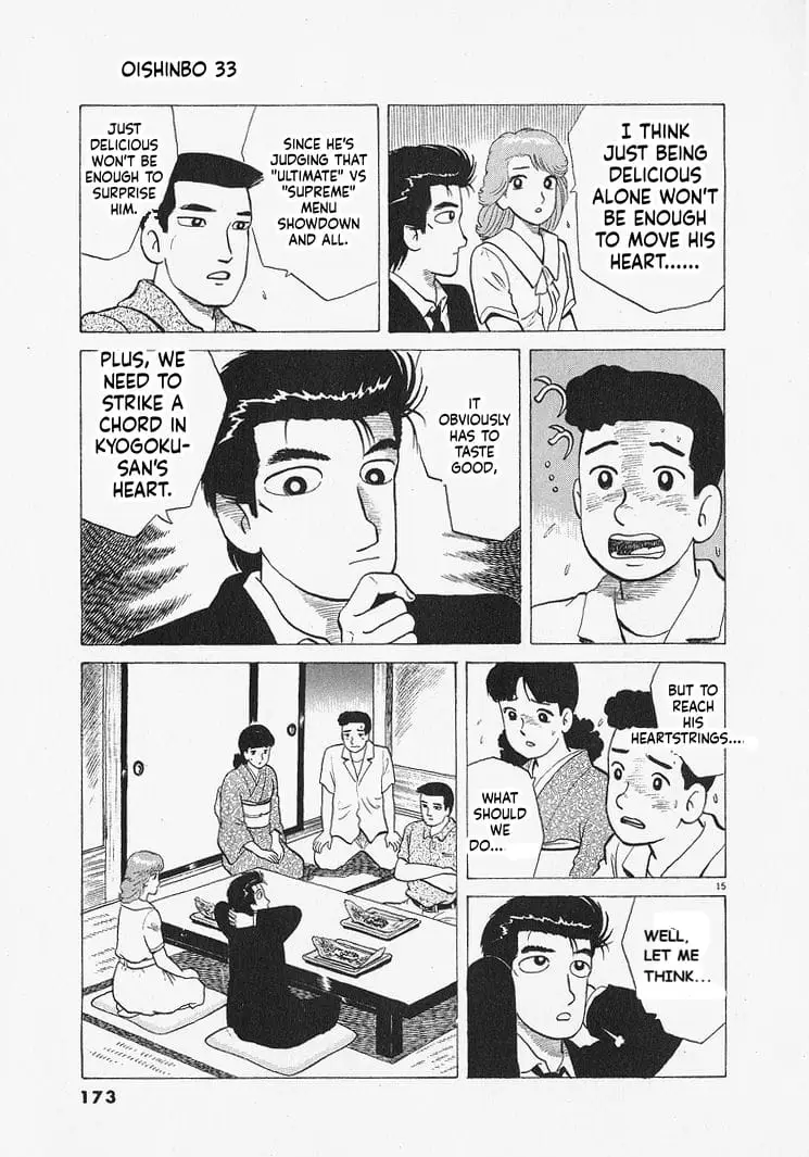Read Oishinbo Manga Online