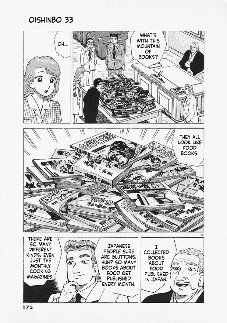 Read Oishinbo Manga Online