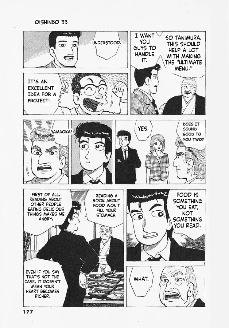 Read Oishinbo Manga Online