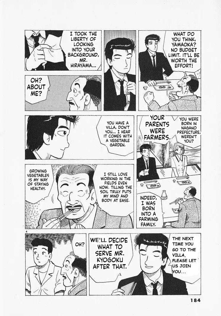 Read Oishinbo Manga Online