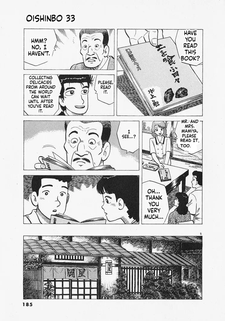 Read Oishinbo Manga Online