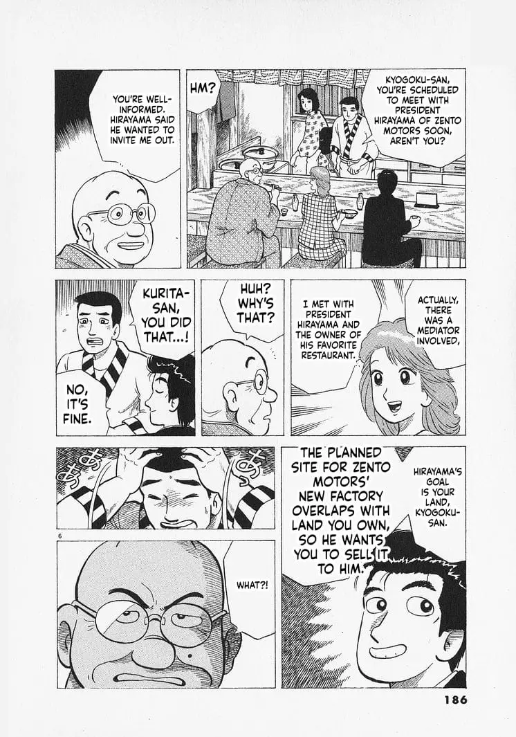 Read Oishinbo Manga Online