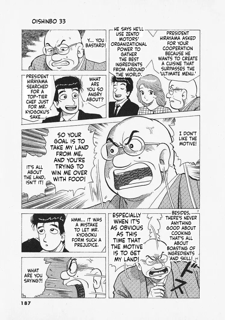 Read Oishinbo Manga Online