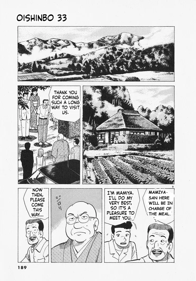 Read Oishinbo Manga Online