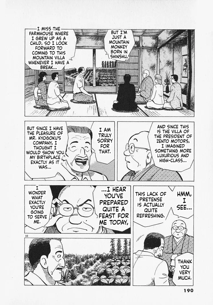 Read Oishinbo Manga Online