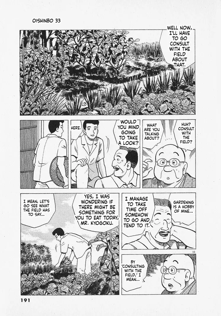 Read Oishinbo Manga Online