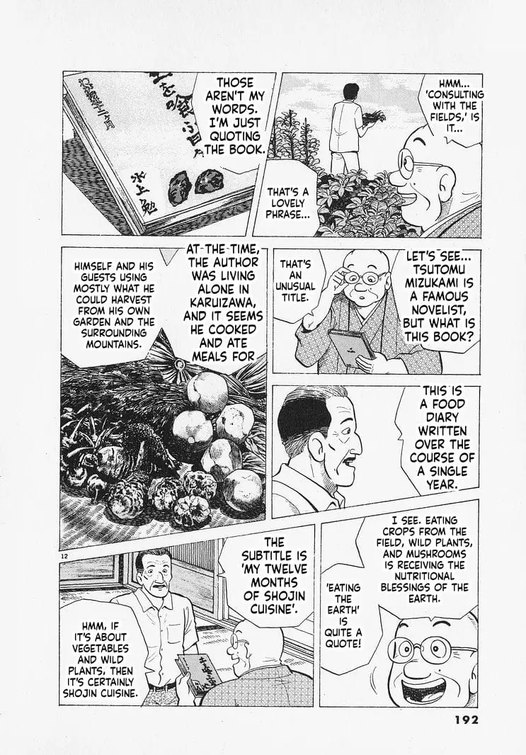 Read Oishinbo Manga Online