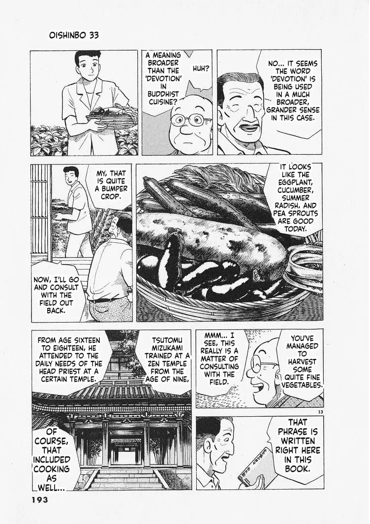 Read Oishinbo Manga Online