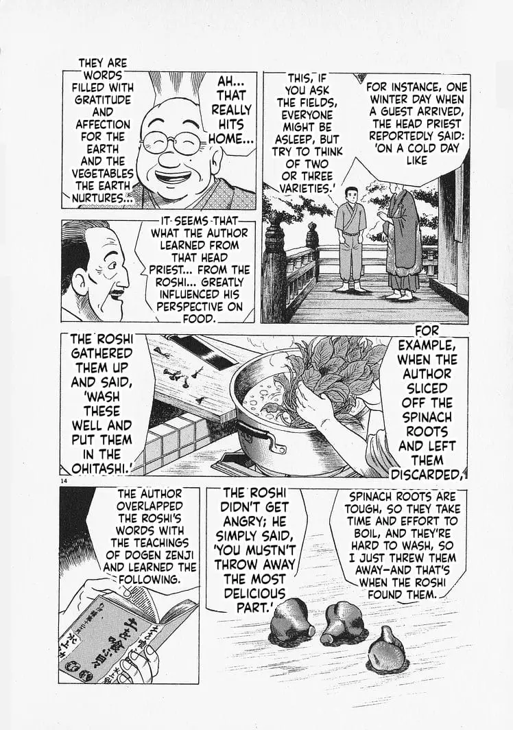 Read Oishinbo Manga Online