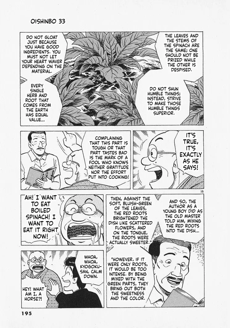 Read Oishinbo Manga Online