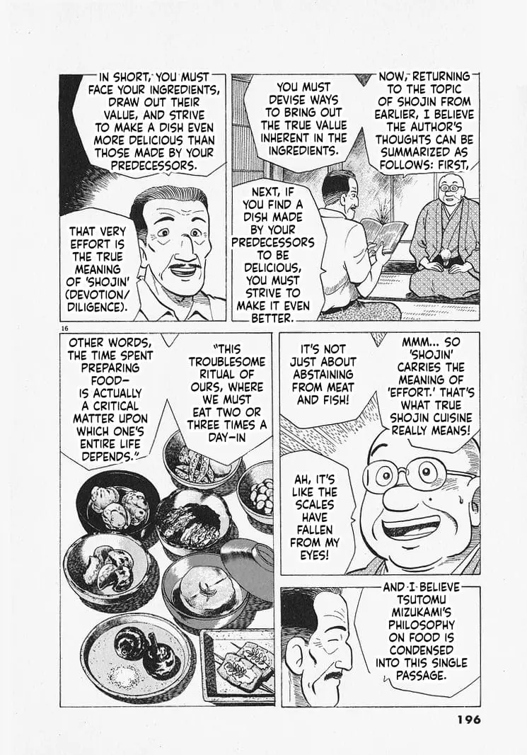 Read Oishinbo Manga Online