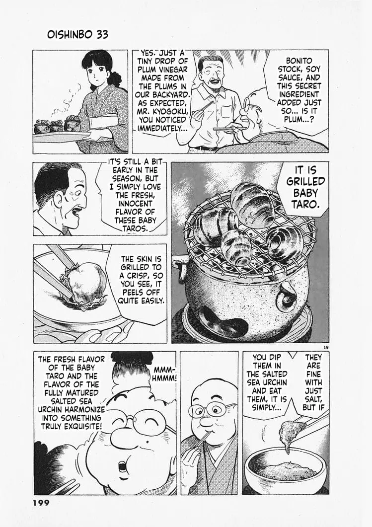 Read Oishinbo Manga Online