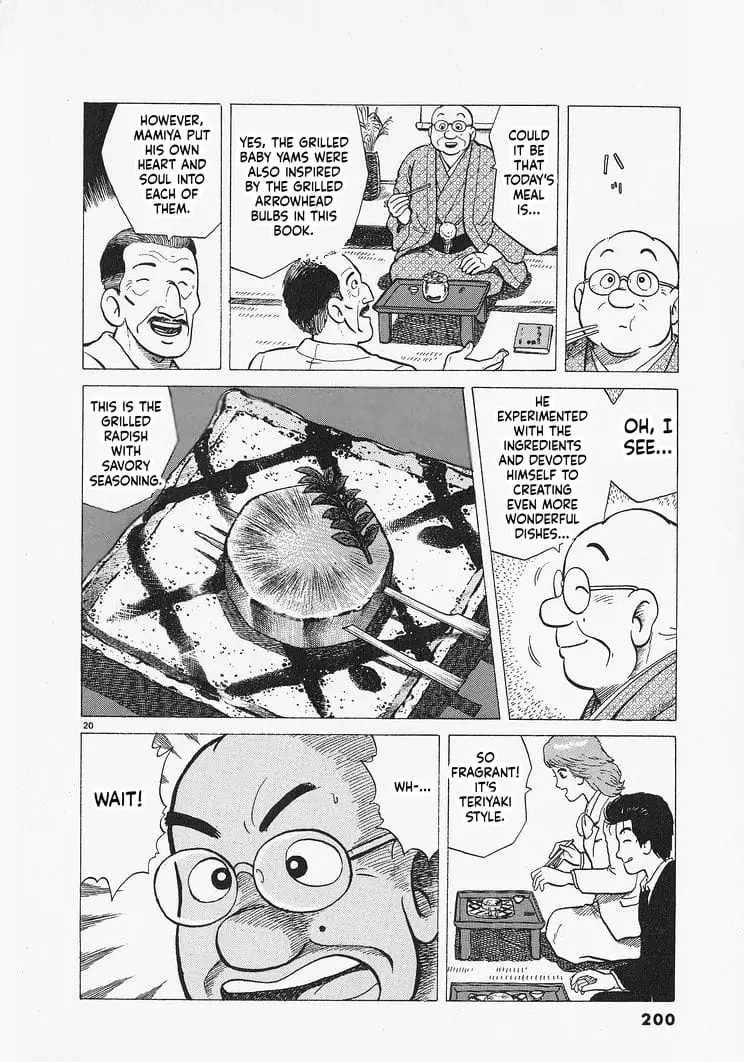 Read Oishinbo Manga Online