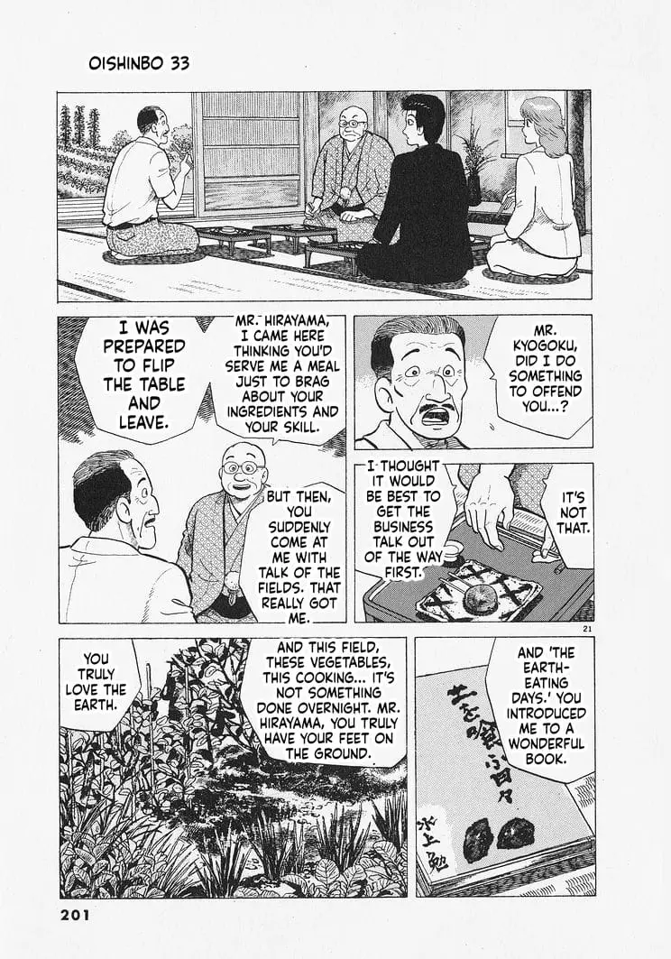Read Oishinbo Manga Online