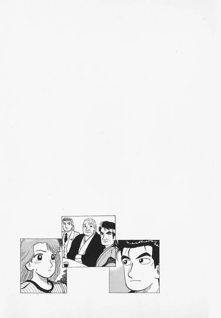 Read Oishinbo Manga Online