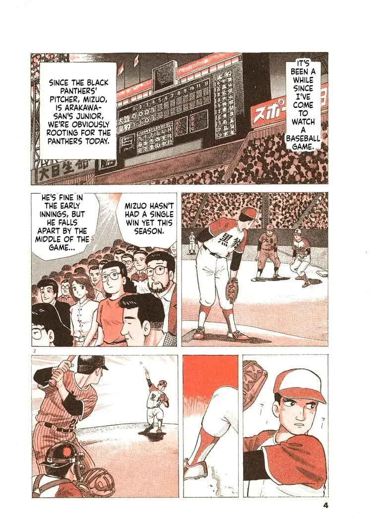Read Oishinbo Manga Online