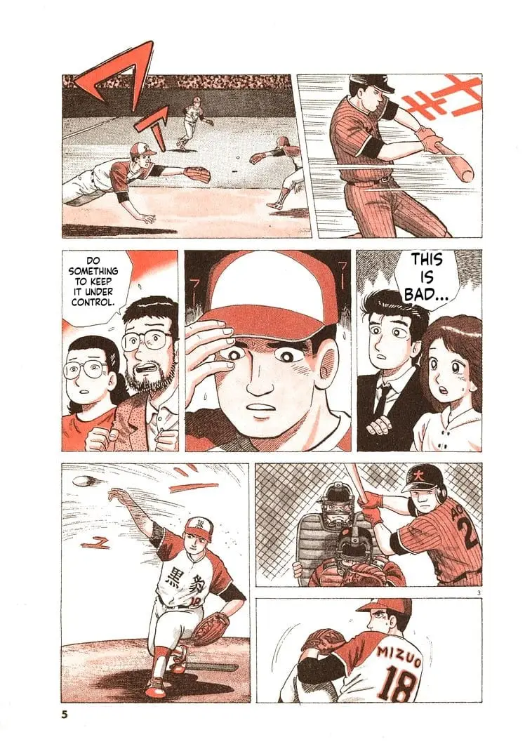 Read Oishinbo Manga Online