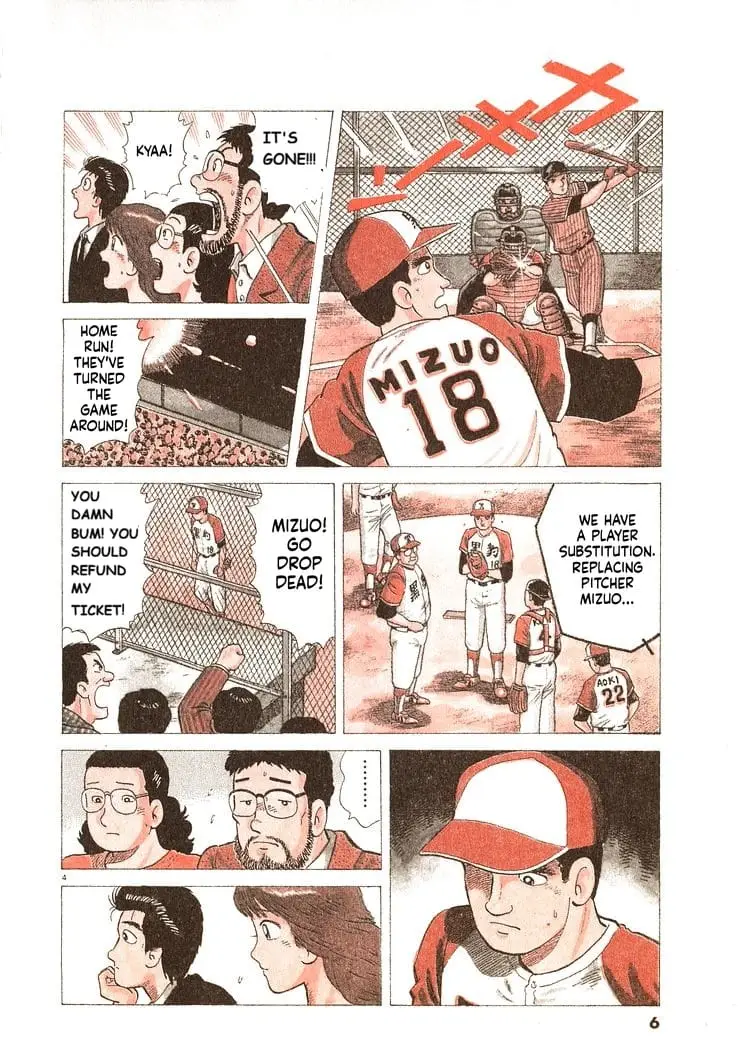 Read Oishinbo Manga Online