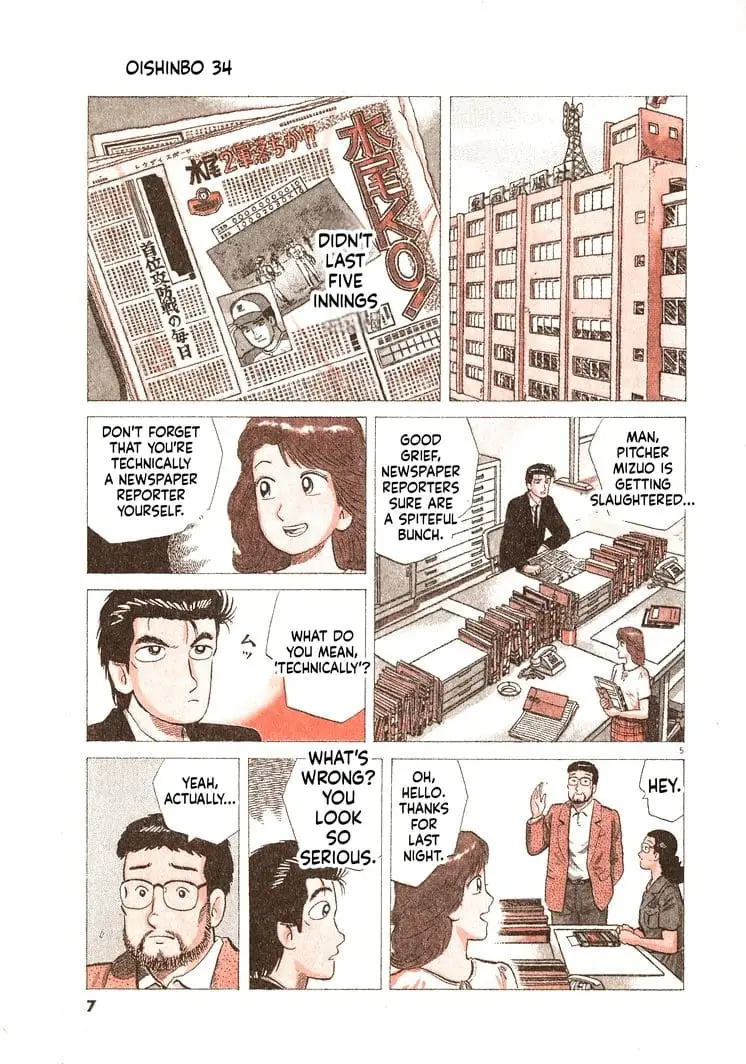 Read Oishinbo Manga Online