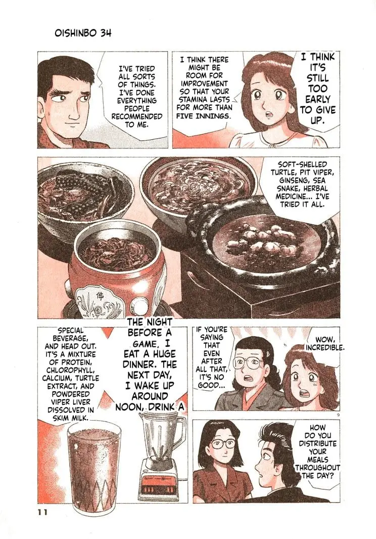 Read Oishinbo Manga Online