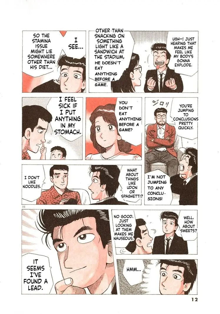 Read Oishinbo Manga Online