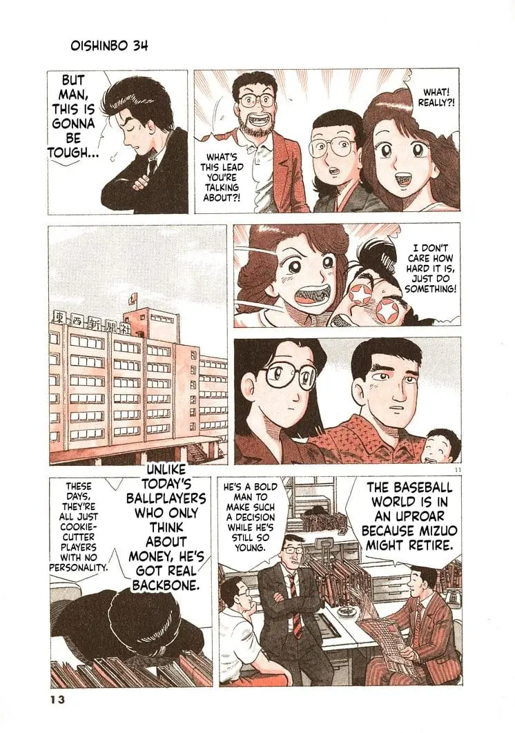 Read Oishinbo Manga Online