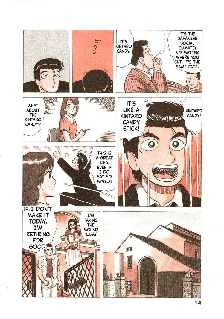 Read Oishinbo Manga Online
