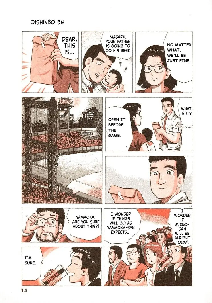 Read Oishinbo Manga Online