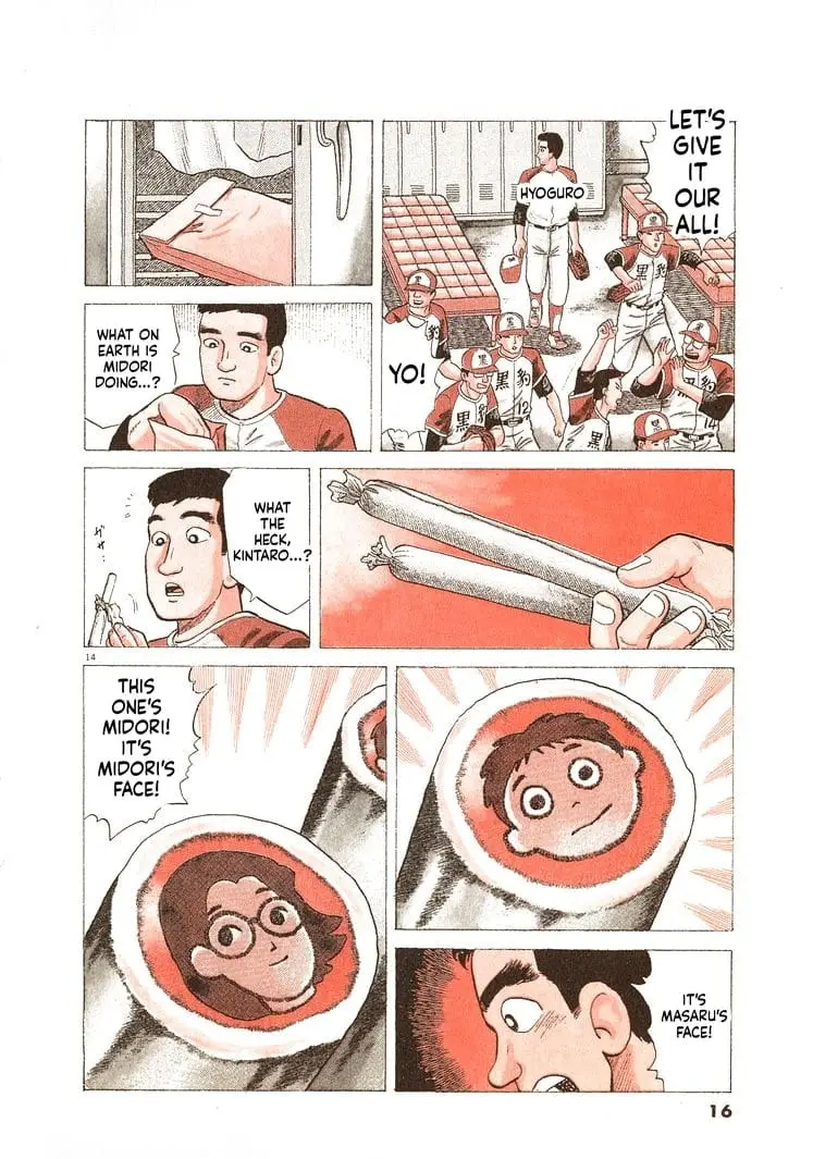 Read Oishinbo Manga Online